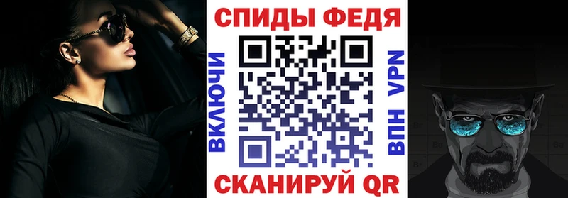 Amphetamine VHQ Кунгур