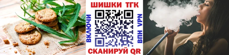 Canna-Cookies конопля  omg ССЫЛКА  Кунгур 