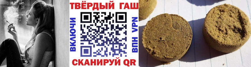 Гашиш убойный  hydra ссылка  Кунгур 