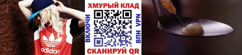Героин белый  наркота  Кунгур 