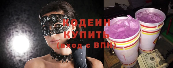 экстази Балахна