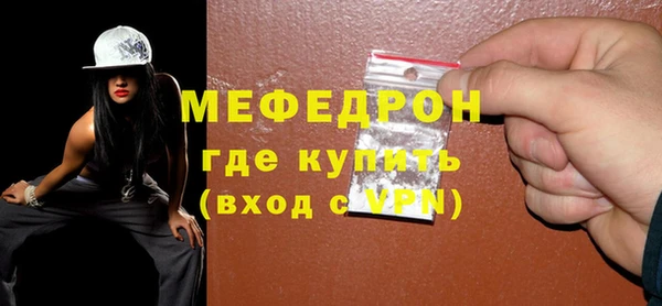 МДПВ Балабаново