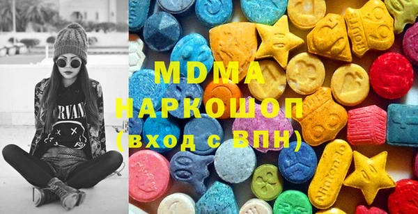 экстази Балахна