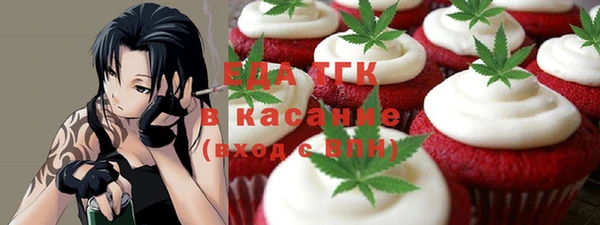 дистиллят марихуана Беломорск
