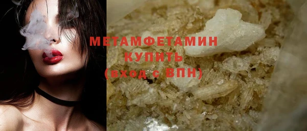 mdma Рославль