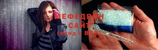 меф Белокуриха