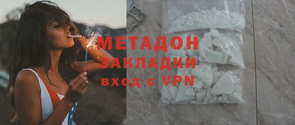 дистиллят марихуана Беломорск