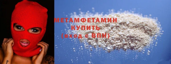 меф Белокуриха