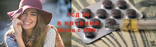 меф Белокуриха