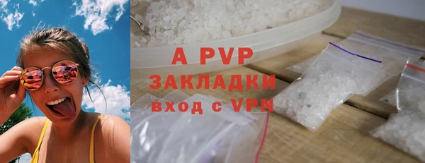 экстази Балахна