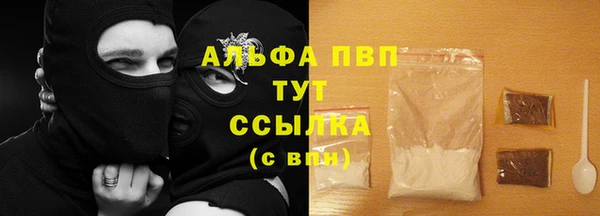 МДМА Белоозёрский
