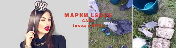 экстази Балахна