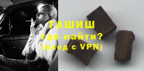 экстази Балахна