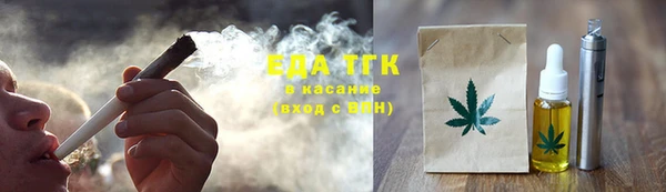 экстази Балахна
