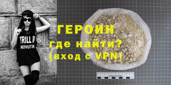 меф Белокуриха