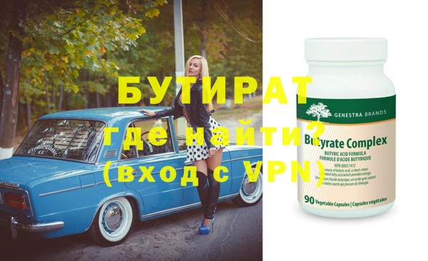 экстази Балахна