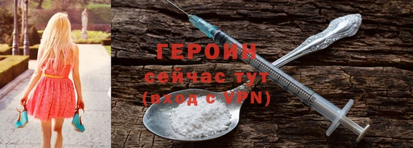 дистиллят марихуана Беломорск