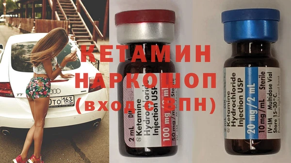 экстази Балахна