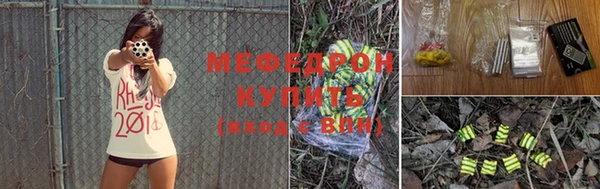 mdma Рославль