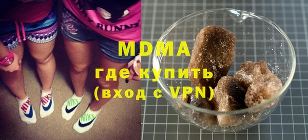 дистиллят марихуана Беломорск