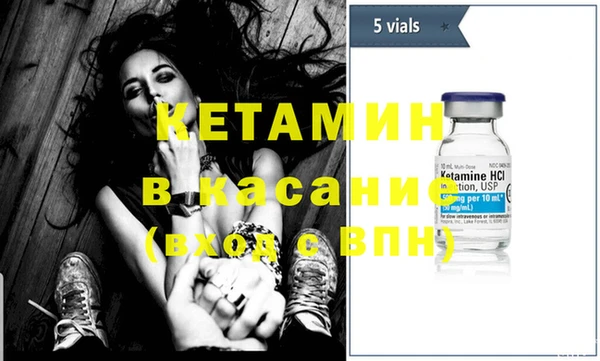 экстази Балахна
