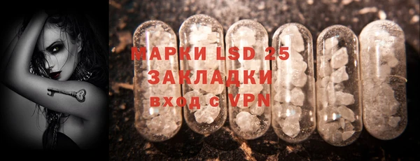 дистиллят марихуана Беломорск