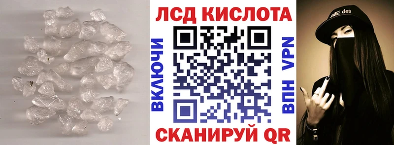 LSD-25 экстази ecstasy  наркота  Кунгур 