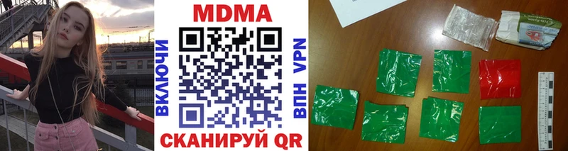 MDMA crystal  Кунгур 