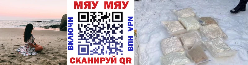 Меф mephedrone  Кунгур 