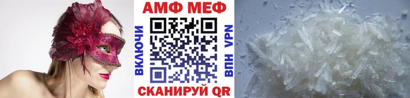 Метамфетамин винт как найти закладки Кунгур