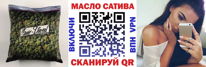 omg вход  Кунгур  Дистиллят ТГК вейп с тгк 