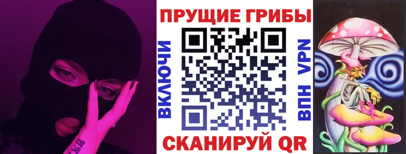 Галлюциногенные грибы GOLDEN TEACHER  shop как зайти  Кунгур  где найти наркотики 