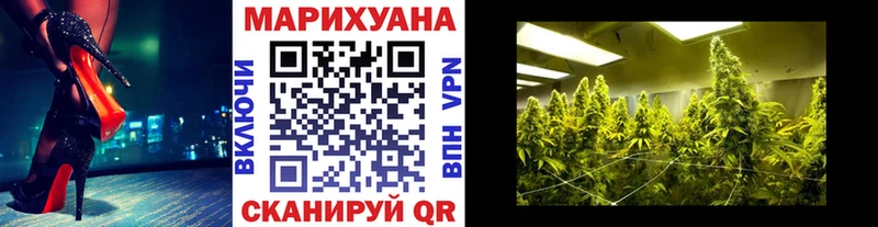 ОМГ ОМГ как войти  Кунгур  Канабис гибрид 